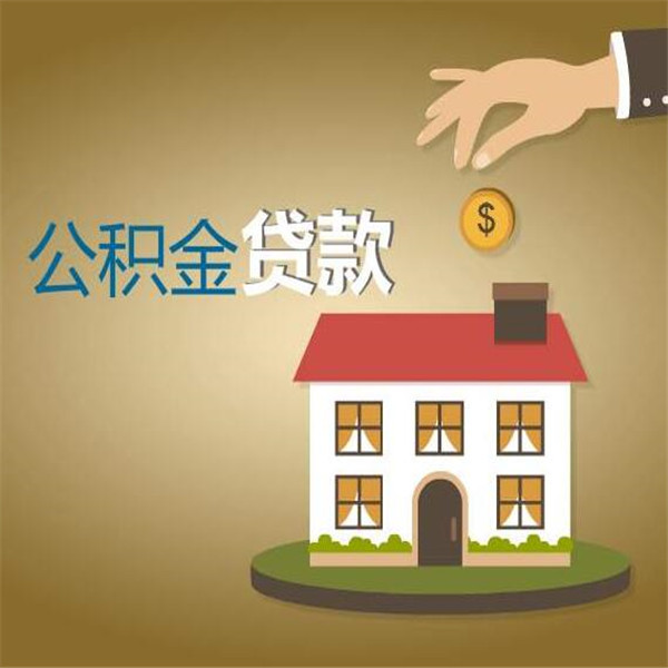 杭州市滨江区身份证贷款：如何通过身份证贷款解决资金难题
